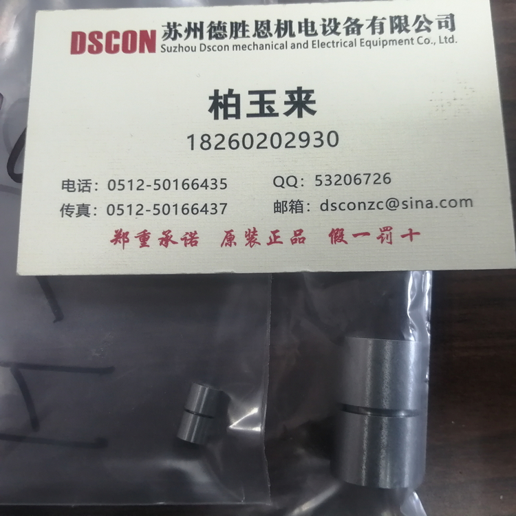 I10軸承 美國C-flex軸承 美國C-flex十字彈簧軸承 美國c-flex懸臂樞軸軸承 美國C-flex線(xiàn)性樞軸軸承