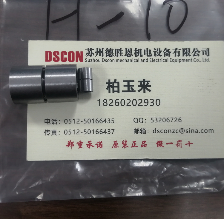 GD 10軸承 美國C-flex軸承 美國C-flex十字彈簧軸承 美國c-flex懸臂樞軸軸承 美國C-flex線(xiàn)性樞軸軸承