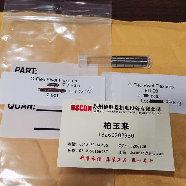 美國C-FLEX軸承十字扭簧（又稱(chēng)懸臂十字彈簧）數控軋輥磨床的測量系統的關(guān)鍵件