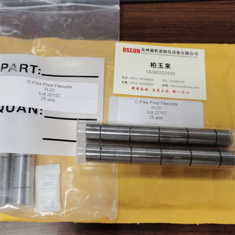 C-FLEX軸承可以用來(lái)導電嗎？