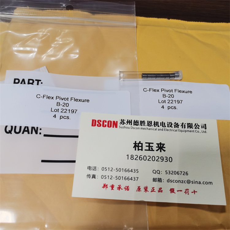 C-FLEX懸臂軸承(Pivot Bearing)**的軸承安裝方式是什么？