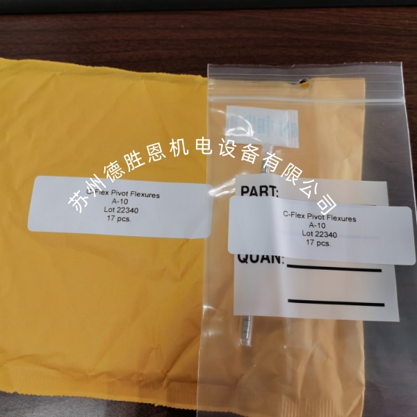 體育拍攝，VR，廣播和電影拍攝的電動(dòng)穩定器設備專(zhuān)用十字扭簧軸承