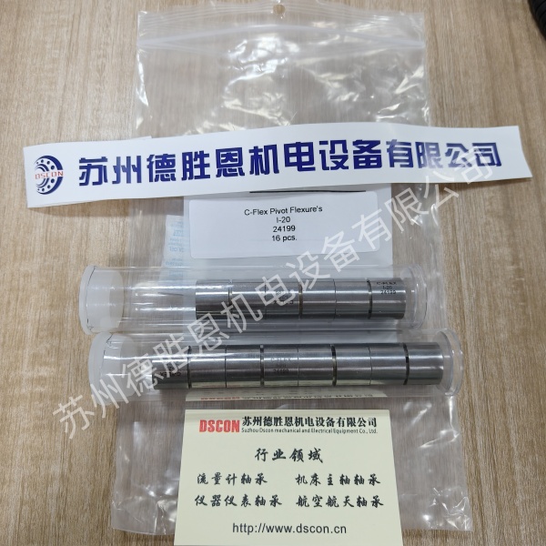 C-FLEX軸承一旦反向往回走時(shí)，會(huì )出現位置偏移是怎么回事？